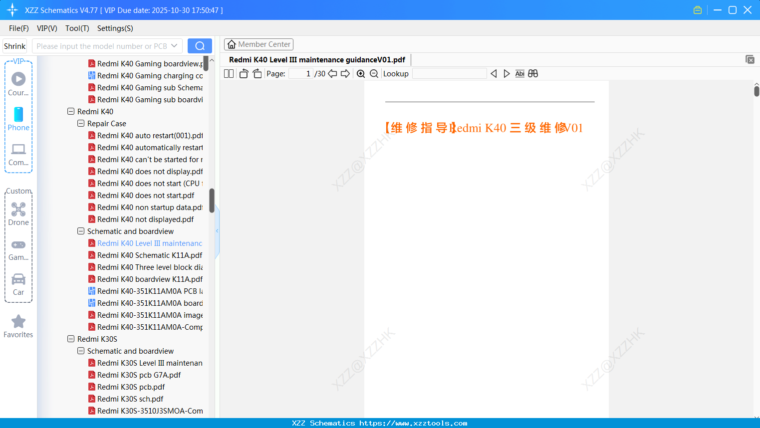 Xiaomi Redmi K40 Level III Maintenance GuidanceV01